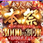 ヒメ日記 2026/06/28 08:08 投稿 えりか 佐世保人妻デリヘル「デリ夫人」