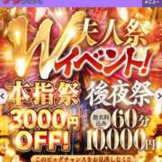 ヒメ日記 2026/06/29 09:20 投稿 えりか 佐世保人妻デリヘル「デリ夫人」