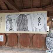 ヒメ日記 2026/08/08 15:22 投稿 えりか 佐世保人妻デリヘル「デリ夫人」
