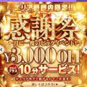 ヒメ日記 2026/09/01 09:19 投稿 えりか 佐世保人妻デリヘル「デリ夫人」