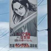 ヒメ日記 2026/09/06 11:13 投稿 えりか 佐世保人妻デリヘル「デリ夫人」