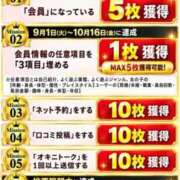 ヒメ日記 2026/09/10 19:06 投稿 えりか 佐世保人妻デリヘル「デリ夫人」