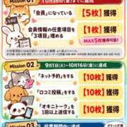ヒメ日記 2026/09/11 14:21 投稿 えりか 佐世保人妻デリヘル「デリ夫人」