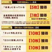 ヒメ日記 2026/09/11 17:12 投稿 えりか 佐世保人妻デリヘル「デリ夫人」
