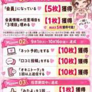 ヒメ日記 2026/09/12 08:50 投稿 えりか 佐世保人妻デリヘル「デリ夫人」