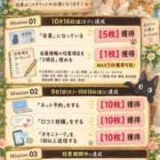 ヒメ日記 2026/09/12 14:05 投稿 えりか 佐世保人妻デリヘル「デリ夫人」