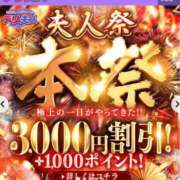ヒメ日記 2026/09/13 08:53 投稿 えりか 佐世保人妻デリヘル「デリ夫人」