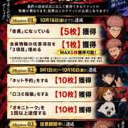 ヒメ日記 2026/09/14 09:08 投稿 えりか 佐世保人妻デリヘル「デリ夫人」