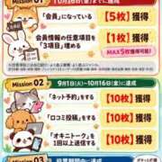 ヒメ日記 2026/09/15 07:44 投稿 えりか 佐世保人妻デリヘル「デリ夫人」