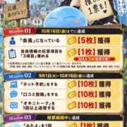 ヒメ日記 2026/09/15 10:54 投稿 えりか 佐世保人妻デリヘル「デリ夫人」