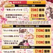 ヒメ日記 2026/09/16 15:23 投稿 えりか 佐世保人妻デリヘル「デリ夫人」