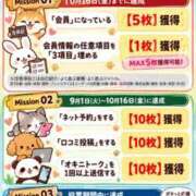 ヒメ日記 2026/09/21 08:02 投稿 えりか 佐世保人妻デリヘル「デリ夫人」