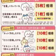 ヒメ日記 2026/09/22 09:17 投稿 えりか 佐世保人妻デリヘル「デリ夫人」
