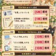ヒメ日記 2026/09/22 14:48 投稿 えりか 佐世保人妻デリヘル「デリ夫人」