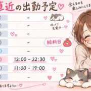 ヒメ日記 2026/09/22 18:02 投稿 えりか 佐世保人妻デリヘル「デリ夫人」