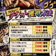 ヒメ日記 2026/09/23 08:32 投稿 えりか 佐世保人妻デリヘル「デリ夫人」