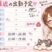 ヒメ日記 2026/09/23 10:16 投稿 えりか 佐世保人妻デリヘル「デリ夫人」