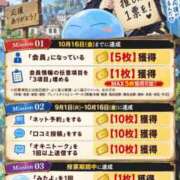 ヒメ日記 2026/09/23 12:04 投稿 えりか 佐世保人妻デリヘル「デリ夫人」