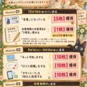 ヒメ日記 2026/09/26 08:49 投稿 えりか 佐世保人妻デリヘル「デリ夫人」