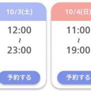 ヒメ日記 2026/09/29 07:14 投稿 えりか 佐世保人妻デリヘル「デリ夫人」