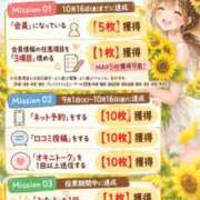 ヒメ日記 2026/09/30 13:30 投稿 えりか 佐世保人妻デリヘル「デリ夫人」