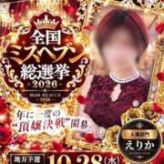 ヒメ日記 2026/10/01 16:37 投稿 えりか 佐世保人妻デリヘル「デリ夫人」