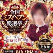 ヒメ日記 2026/10/02 08:07 投稿 えりか 佐世保人妻デリヘル「デリ夫人」