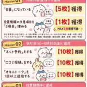 ヒメ日記 2026/10/03 17:41 投稿 えりか 佐世保人妻デリヘル「デリ夫人」