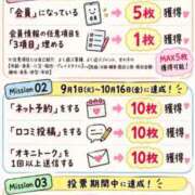 ヒメ日記 2026/10/07 10:12 投稿 えりか 佐世保人妻デリヘル「デリ夫人」
