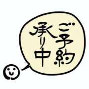 ヒメ日記 2026/10/08 16:44 投稿 えりか 佐世保人妻デリヘル「デリ夫人」