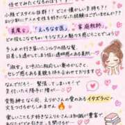 ヒメ日記 2026/10/09 16:06 投稿 えりか 佐世保人妻デリヘル「デリ夫人」