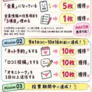ヒメ日記 2026/10/16 08:53 投稿 えりか 佐世保人妻デリヘル「デリ夫人」