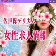 ヒメ日記 2026/10/19 15:30 投稿 えりか 佐世保人妻デリヘル「デリ夫人」