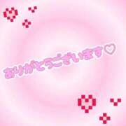 ヒメ日記 2025/11/10 16:57 投稿 まゆ SPIN(スピン)