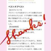 ヒメ日記 2026/03/28 19:21 投稿 まゆ SPIN(スピン)