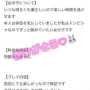 まゆ ありがとうさぎ🐰 SPIN(スピン)