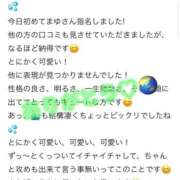 まゆ またすぐ会えました🤭🩷 SPIN(スピン)