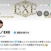 ヒメ日記 2025/11/13 23:02 投稿 亜依☆ EXE（エグゼ）