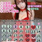 ヒメ日記 2025/11/15 19:15 投稿 亜依☆ EXE（エグゼ）