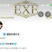 ヒメ日記 2025/11/15 22:38 投稿 亜依☆ EXE（エグゼ）