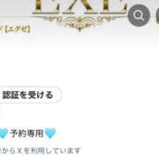 ヒメ日記 2025/11/19 02:19 投稿 亜依☆ EXE（エグゼ）