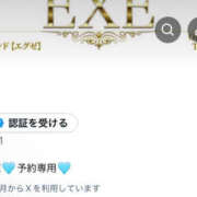 ヒメ日記 2025/11/19 22:36 投稿 亜依☆ EXE（エグゼ）