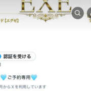 ヒメ日記 2025/11/21 00:56 投稿 亜依☆ EXE（エグゼ）