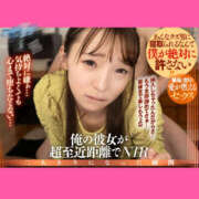 亜依☆ ⁉️亜依ちゃんはSM両党⁉️ EXE（エグゼ）