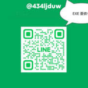 ヒメ日記 2026/01/30 23:38 投稿 亜依☆ EXE（エグゼ）