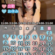 ヒメ日記 2026/02/19 15:12 投稿 亜依☆ EXE（エグゼ）