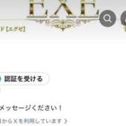 ヒメ日記 2026/02/20 00:55 投稿 亜依☆ EXE（エグゼ）