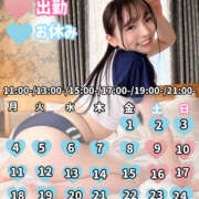 亜依☆ 🎏５月の予定🎏 EXE（エグゼ）