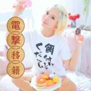 ヒメ日記 2025/10/28 15:20 投稿 まりあ FORTE