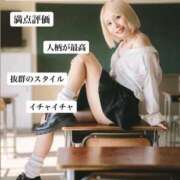 ヒメ日記 2025/10/28 15:25 投稿 まりあ FORTE